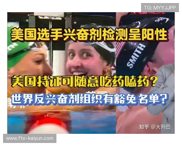 联盟更新兴奋剂检测协议，增加血检频率与违禁物质清单